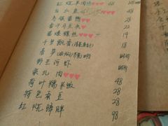 菜单-乌镇那一年小院主题餐厅(甘泉西路店)