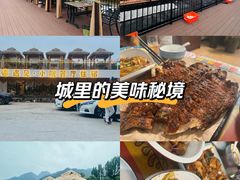 -遇见小院—虹鳟鱼•农家菜(怀柔店)
