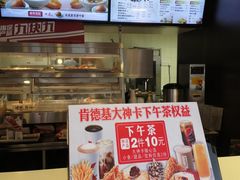 -肯德基(渔阳店)