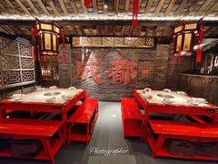 -小龙翻大江文化火锅(宽窄店)