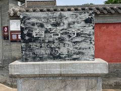 -白台寺