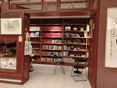 -二酉书店TOYOU BOOKS
