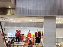-BIGOFFS 超级折扣(仁恒伊势丹店)