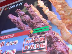 -北京稻香村(西单购物中心店)