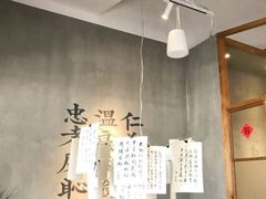 -桃园眷村(万象天地店)
