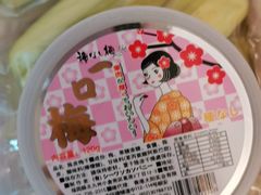-紫荆城食品交易中心(华强北店)