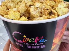 -中影国际影城(合生汇CINITY店)