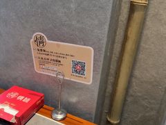 -情妹耙泥鳅·江湖川菜(科华店)