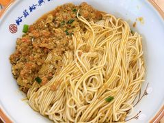 -裕兴记·三虾面(西北街总店)