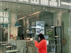 -满记甜品(金帝银泰城店)