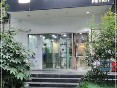 -PETKIT小佩宠物(昭化店)