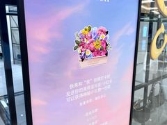-江南环球港