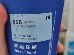-瑞幸咖啡(深业泰然大厦店)