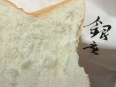-银座仁志川·生吐司专门店(香港广场店)