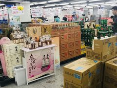 -嘿嘛仓储购(气象台店)