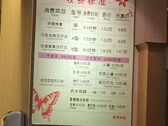 -碧澄保健(东风西路店)