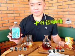 -DECAMERON十日谈(前海嘉里中心店)