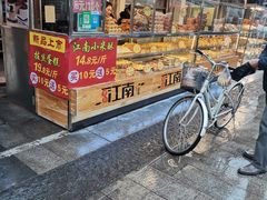 门面-中山美食街