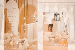 -觅遇Meet U私人婚礼定制(潮汕店)