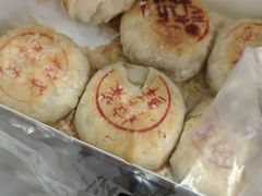 榨菜鲜肉月饼-海曙西区老大房(孝闻街店)
