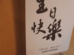 -四季餐厅(华苑店)