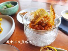 -非常时髦餐厅VUE Restaurant(外滩茂悦大酒店)