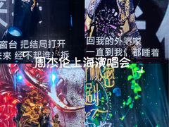 -上海体育场
