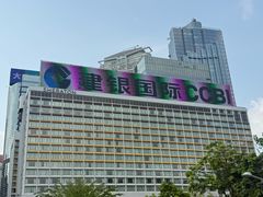 -九龙公园