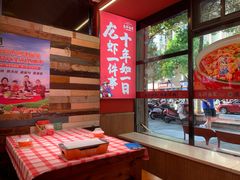 -龙虾当家·大排档(红谷滩五中店)