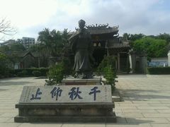 陈白沙铜像-陈白沙纪念馆