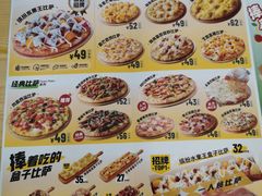 -City1+1城市比萨·意面(桂林路店)