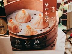 -成隆行·蟹王府(淮海店)