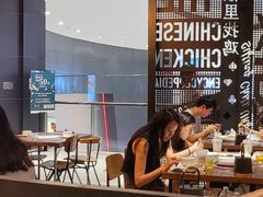 -铁公鸡·四川料理(天环广场店)