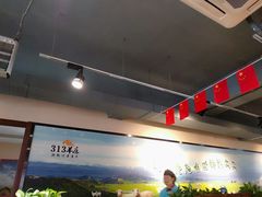 -九府羊鲜羊火锅·烧烤(海那城店)