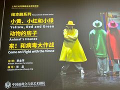 -上海儿童艺术进修学校(华山路)