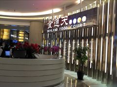 -食悦天美食广场(沈阳青年大街万象城店)