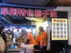 -安徽阜阳卷馍(西单店)