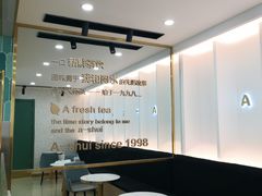 -阿水大杯茶(明湖广场店)