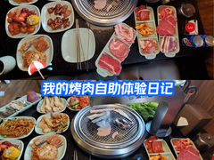 -悟烧·自助烤肉料理(秋林旗舰店)