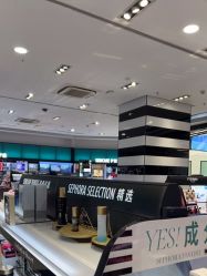 -丝芙兰Sephora