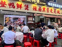 -回味黑鸭煲·始于2006(万松园店)