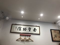 -陈八两面家(华孚写字楼店)