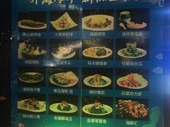-龙船人海鲜城(长治路店)