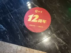 -裕和堂中医推拿艾灸(太古汇臻品店)