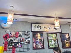 -菊儿人家·北京胡同菜(南锣鼓巷店)