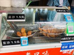 -厚富香面食店王好炸糕(延安路店)