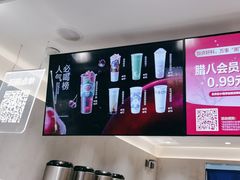 -茶百道(三圣街店)