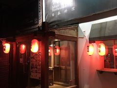 门面-禅猫日本料理
