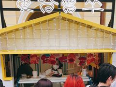 -柠檬车露(卖草地店)