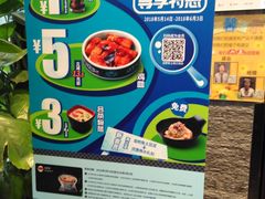 -吉野家(上地三街店)